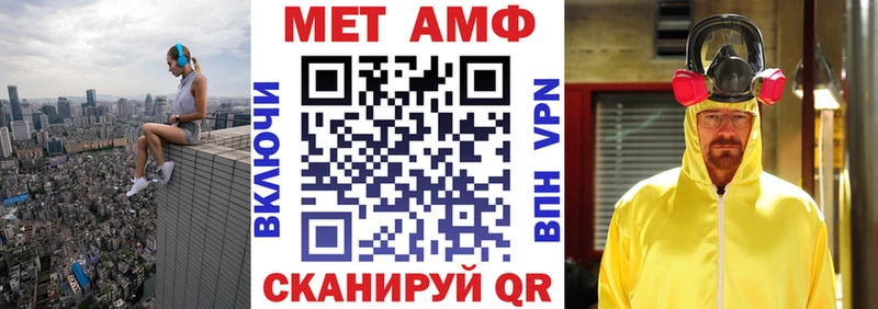 АМФ VHQ кракен рабочий сайт Первомайск