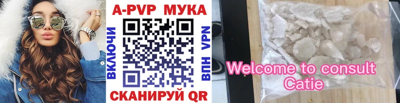 APVP Соль  Первомайск 