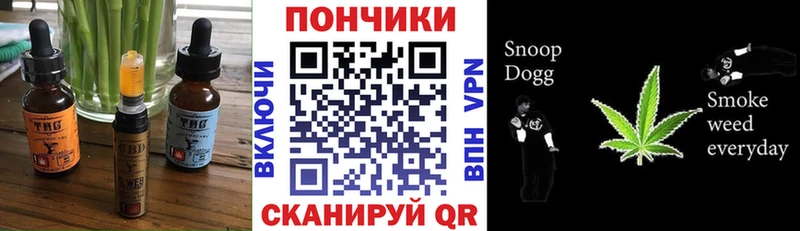KRAKEN   Первомайск  Canna-Cookies конопля  закладки 