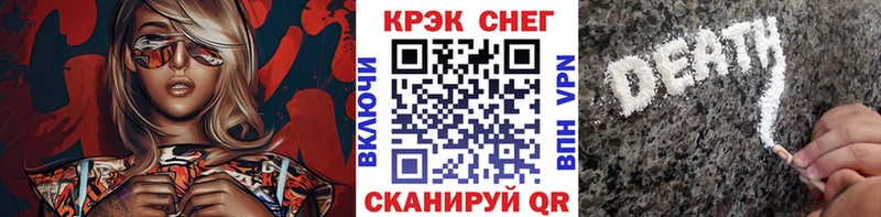 Кокаин 98%  Первомайск 