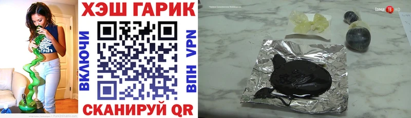 МЕГА ссылка  darknet какой сайт  ГАШ 40% ТГК  как найти наркотики  Первомайск 