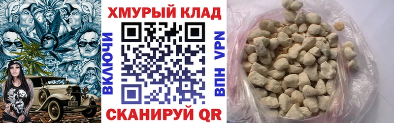 Героин хмурый  наркотики  Первомайск 