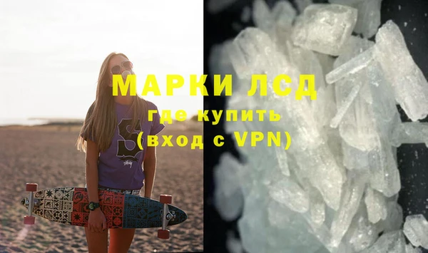 кокаин Покровск