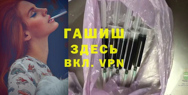 стафф Аркадак