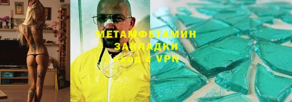 скорость mdpv Армянск