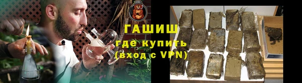 гашик Арсеньев