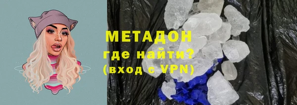 стафф Аркадак
