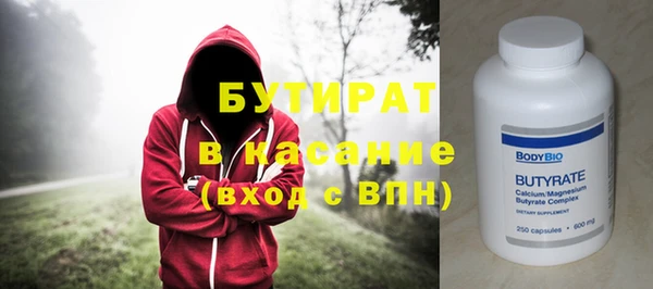 тгк Покров