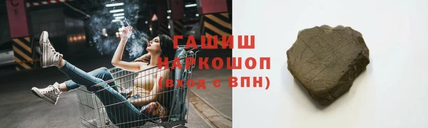 гашик Арсеньев