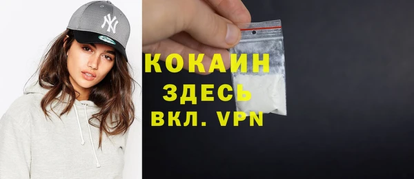 стафф Аркадак