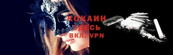 скорость mdpv Армянск