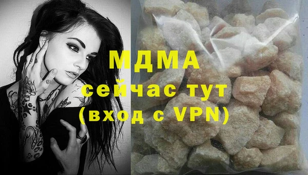 гашик Арсеньев