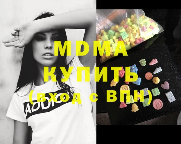 гашик Арсеньев