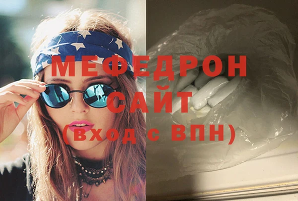 стафф Аркадак