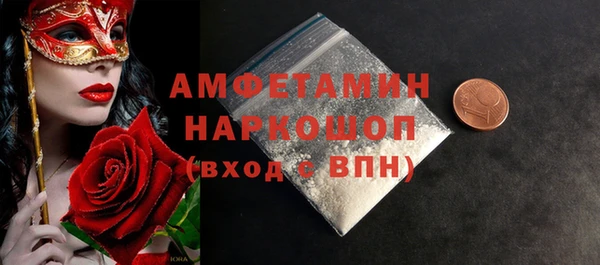 скорость mdpv Армянск