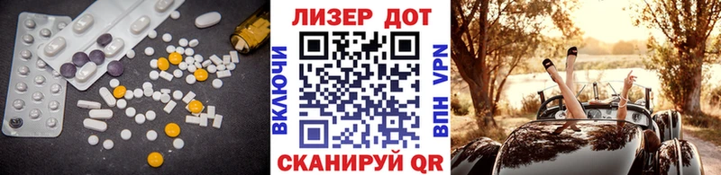 Лсд 25 экстази кислота  сайты даркнета клад  Первомайск 