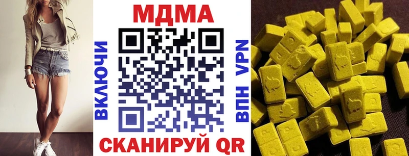 МДМА Molly  нарко площадка клад  Первомайск  сколько стоит 