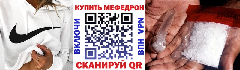 Меф VHQ  мориарти наркотические препараты  Первомайск 