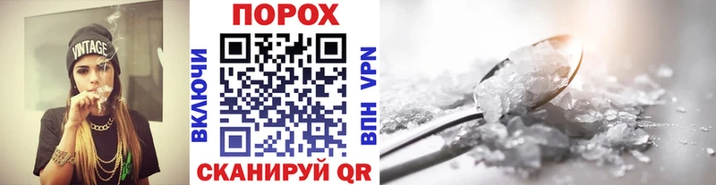 Метамфетамин Methamphetamine  Первомайск 